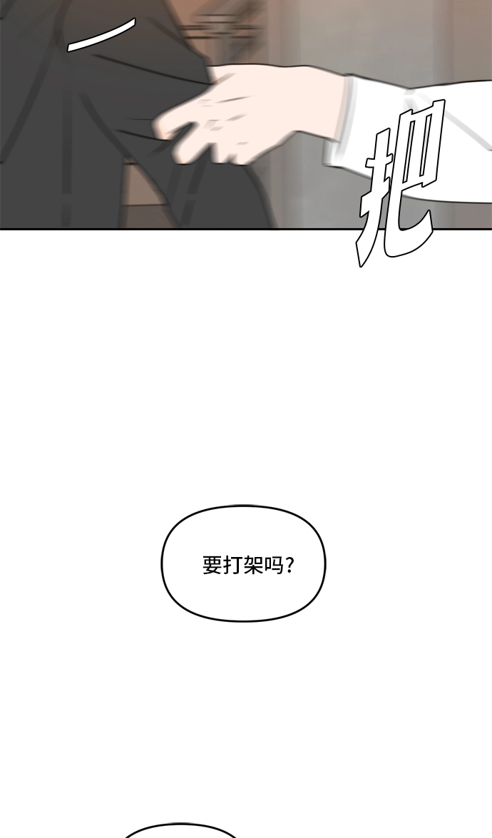 第41话 第55页