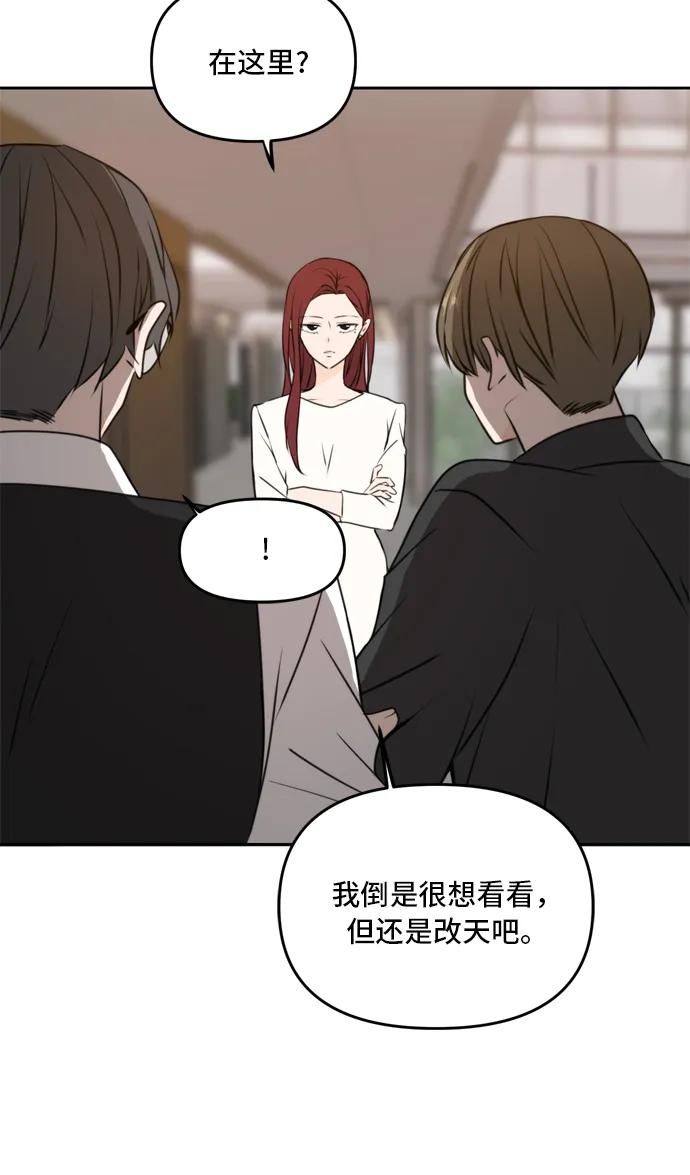 第41话 第56页