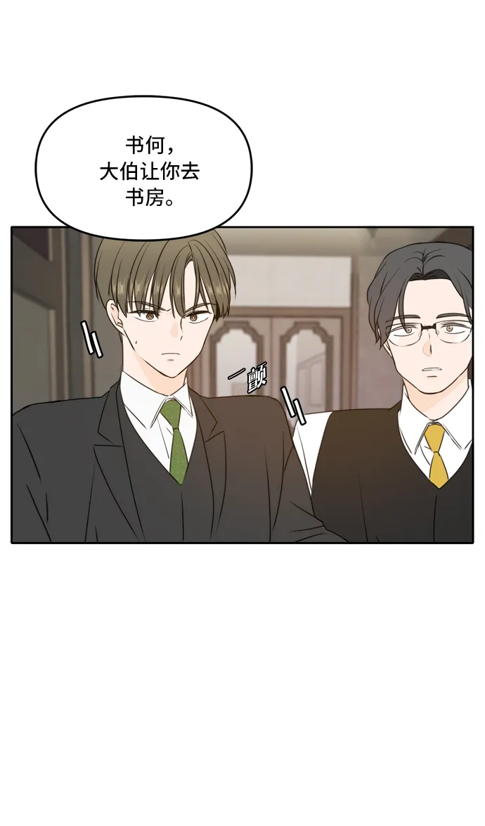 第41话 第57页