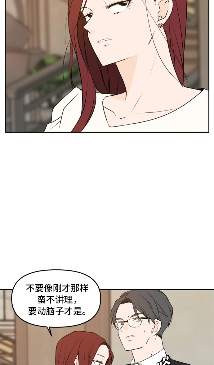 第41话 第60页
