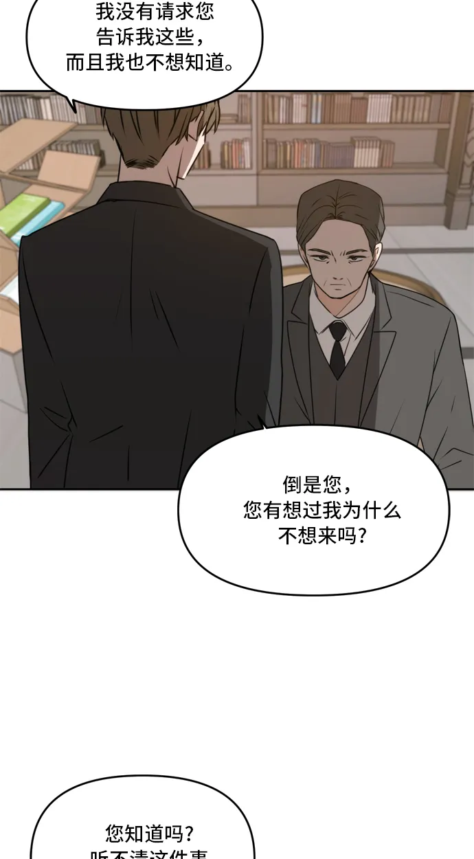 第41话 第66页