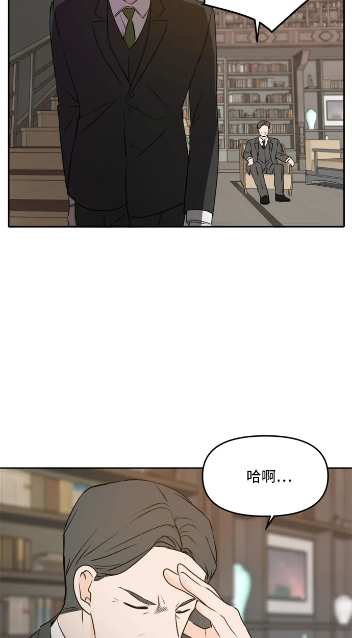 第41话 第69页
