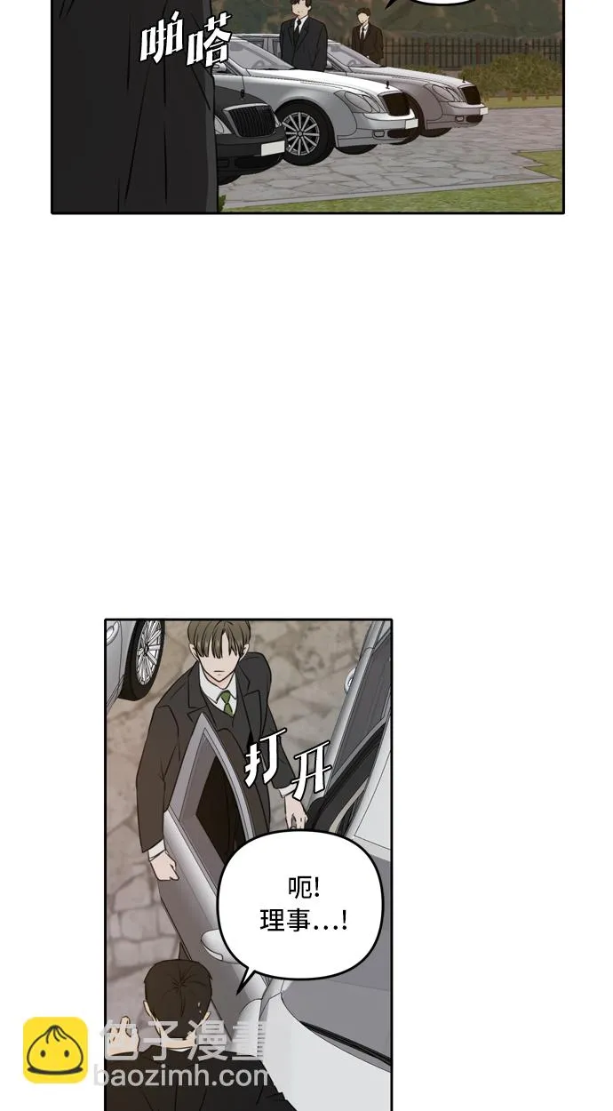 第41话 第71页