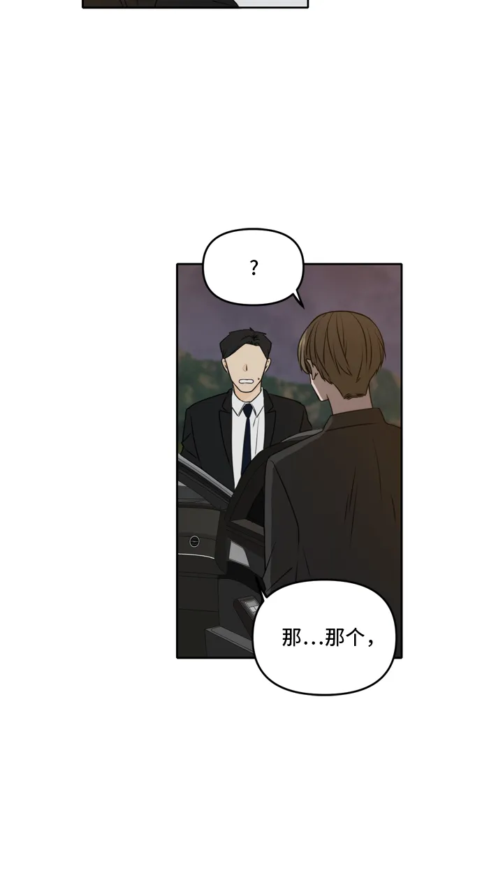 第41话 第72页