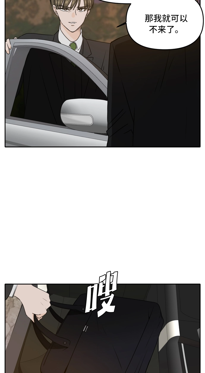 第41话 第74页