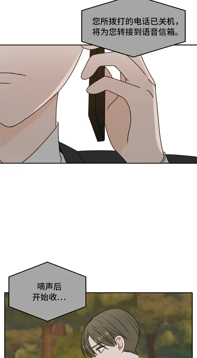 第41话 第77页