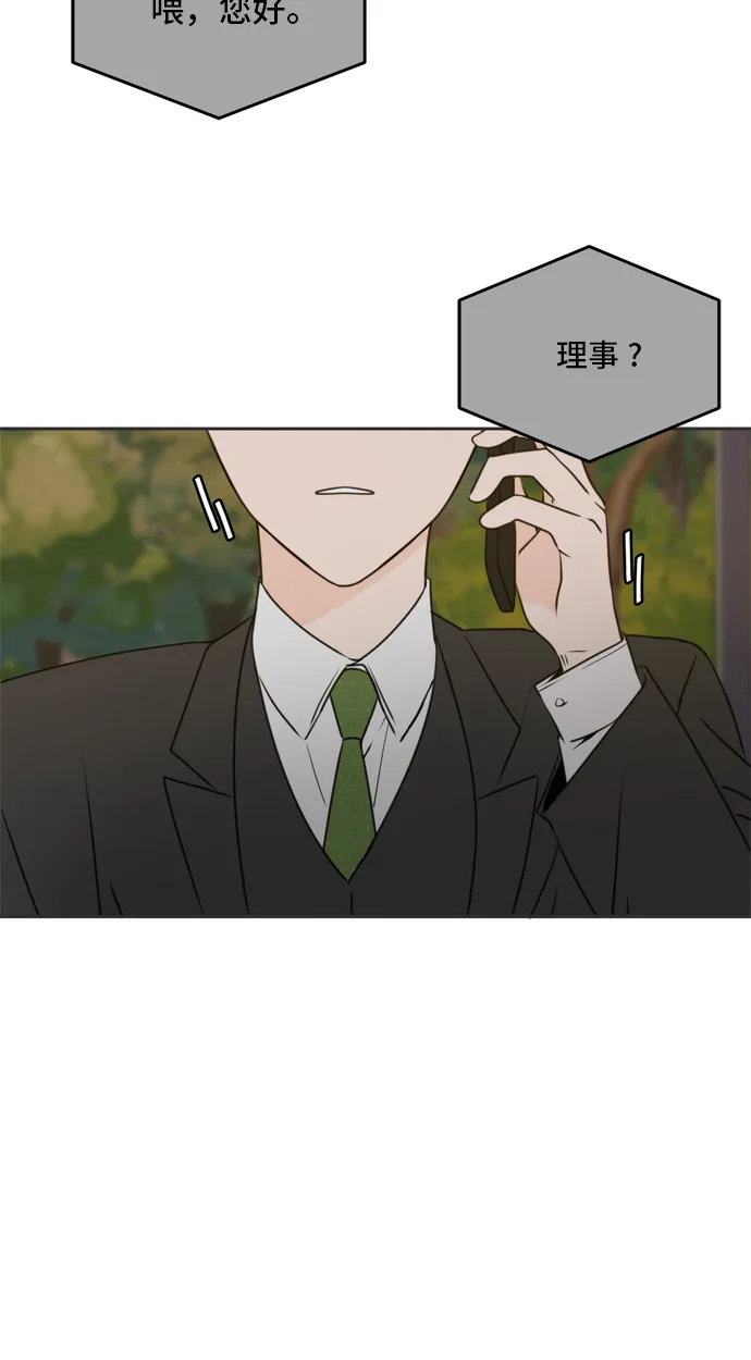第41话 第85页