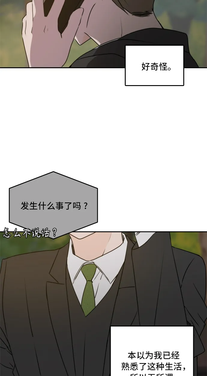 第41话 第87页