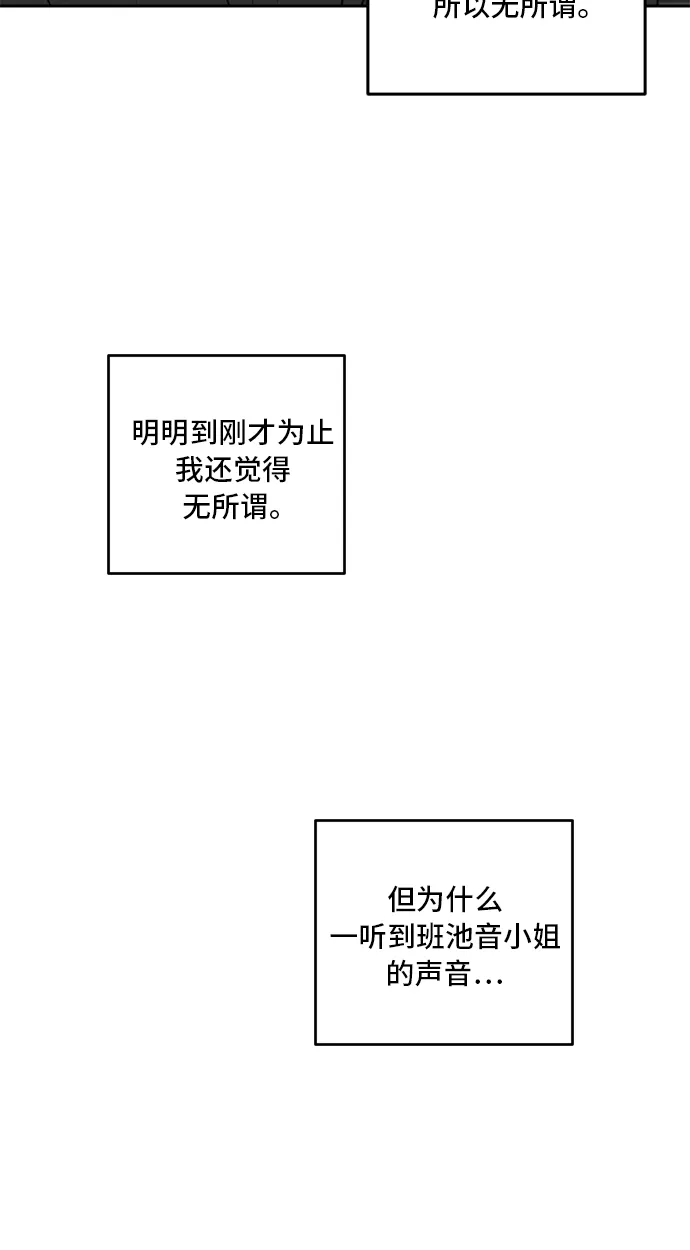 第41话 第88页