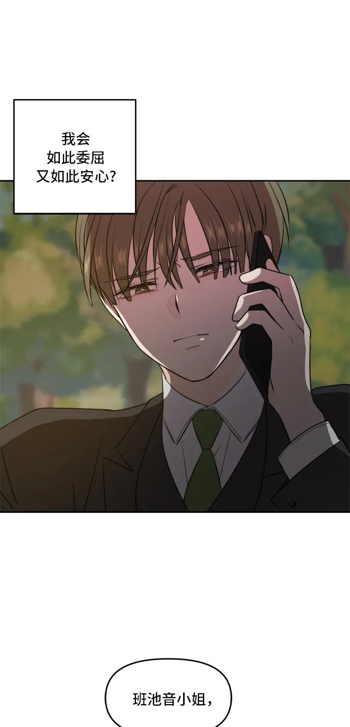 第41话 第89页