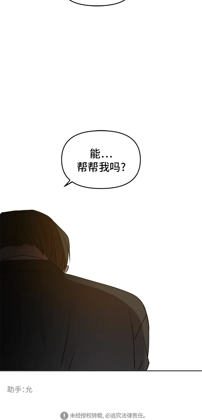 第41话 第90页