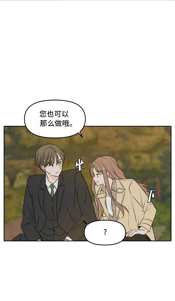 第42话 第14页