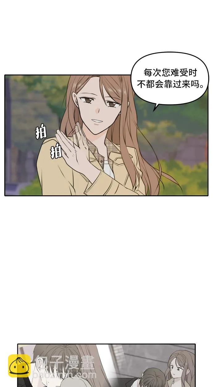 第42话 第15页