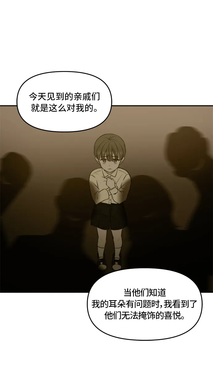 第42话 第22页