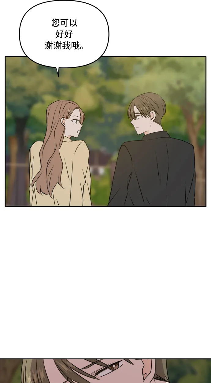 第42话 第43页
