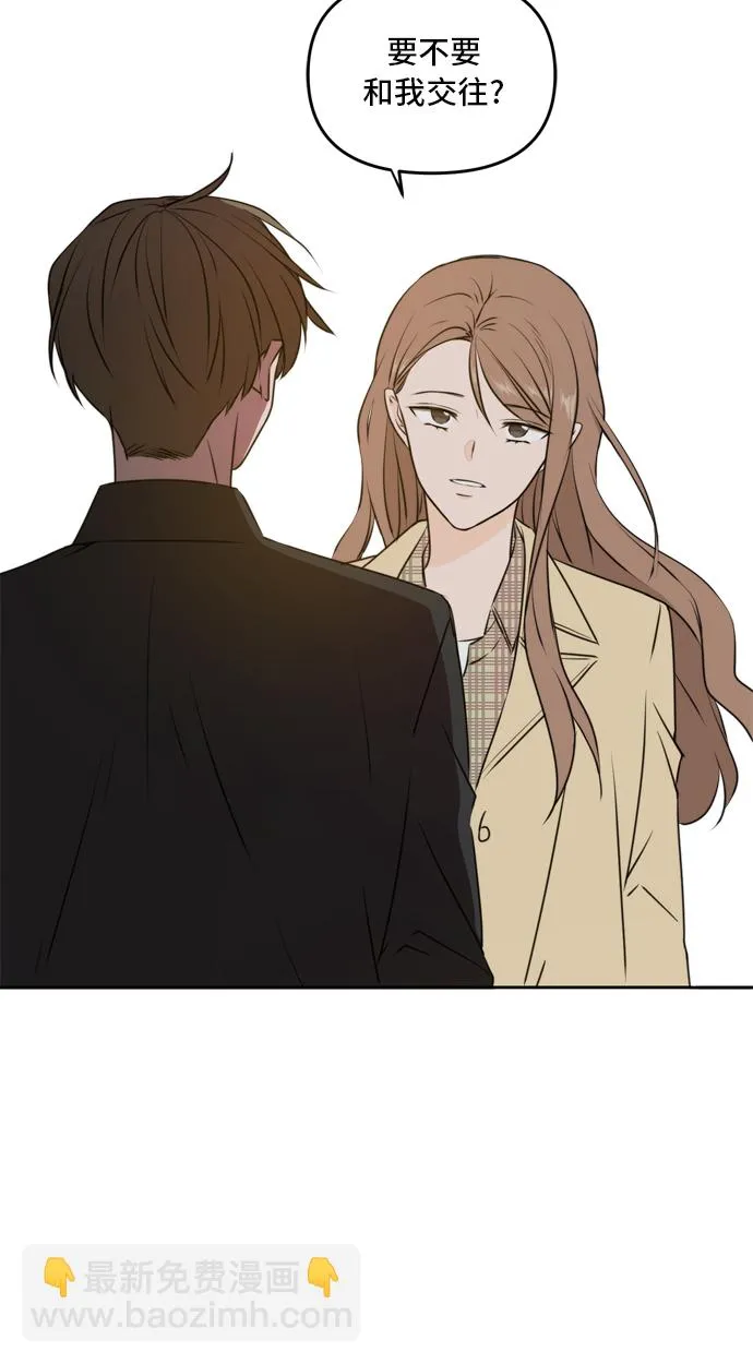 第42话 第51页