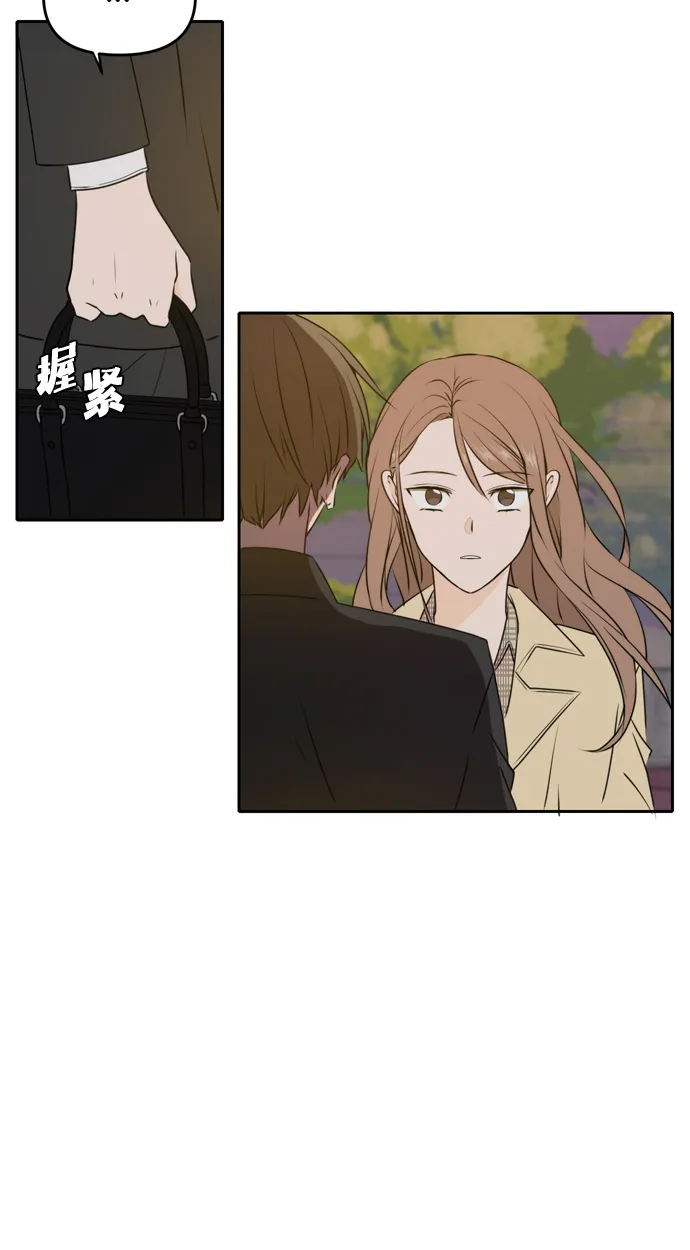 第42话 第58页