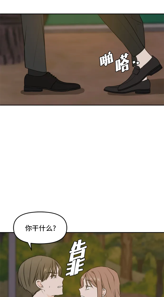 第42话 第59页