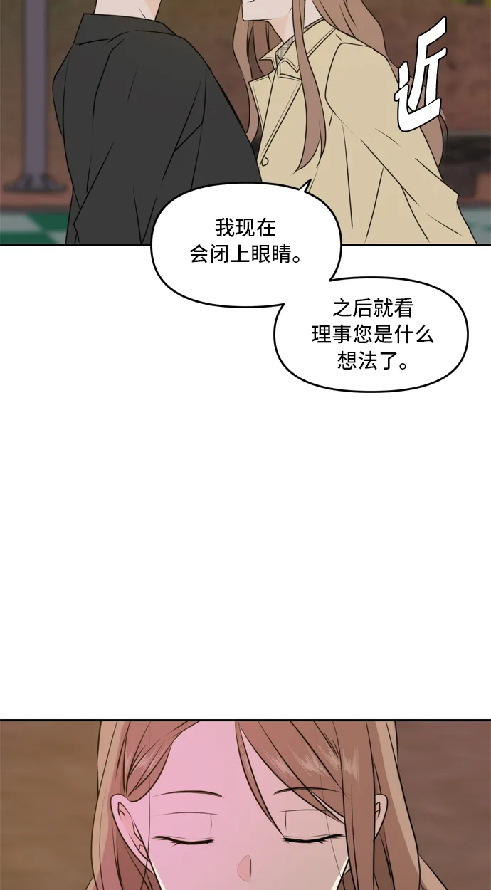 第42话 第60页