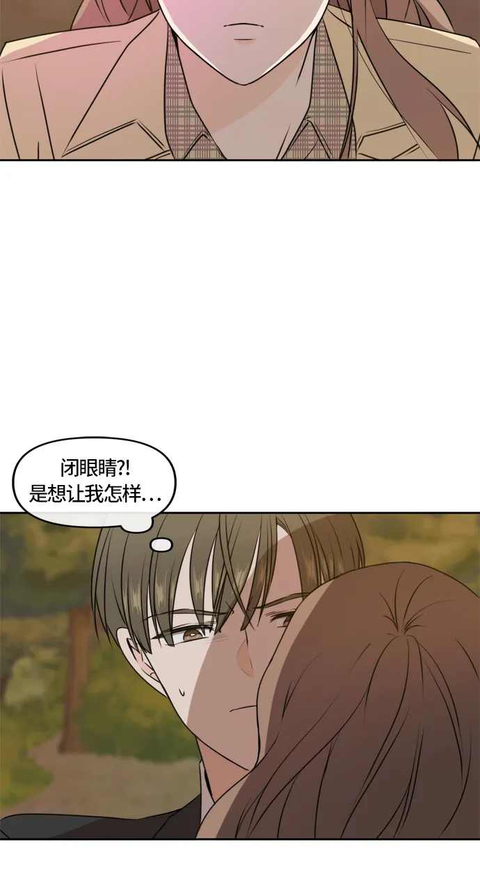 第42话 第61页
