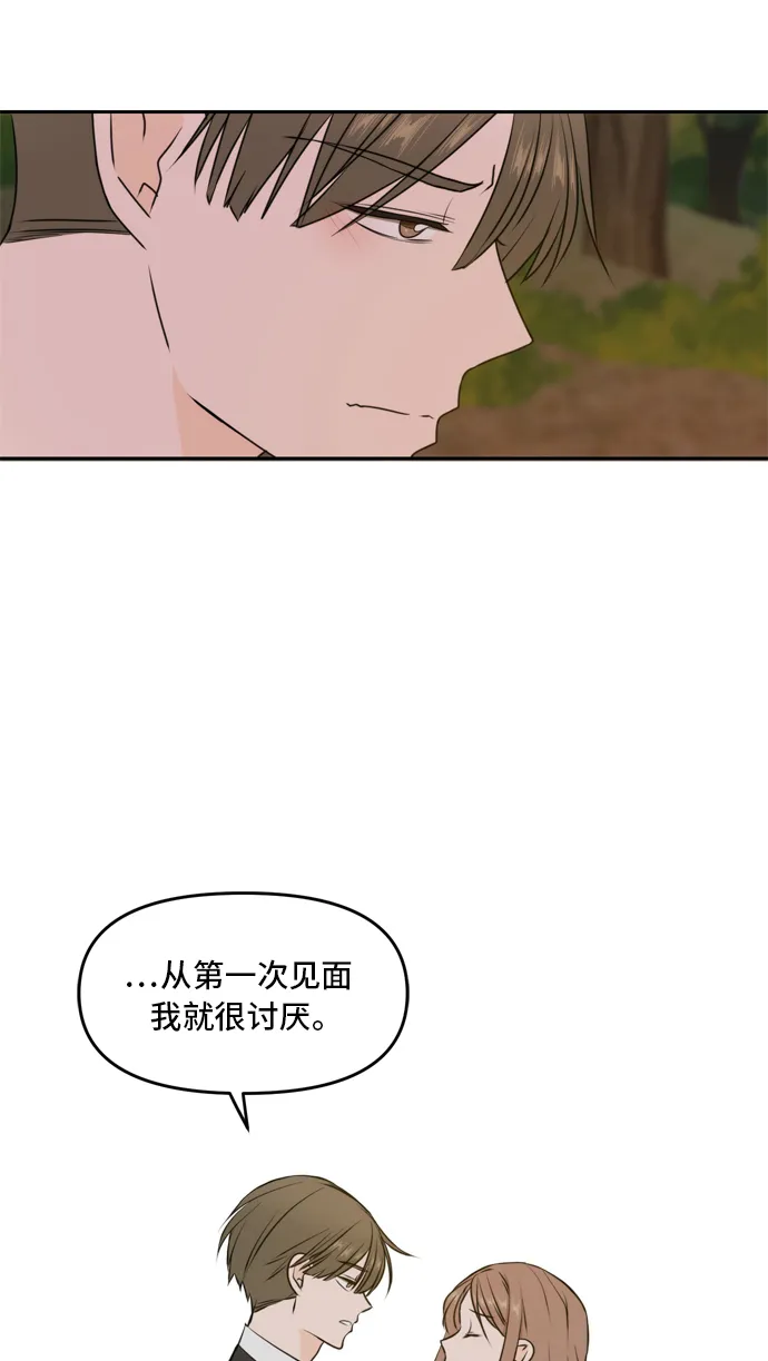 第42话 第63页