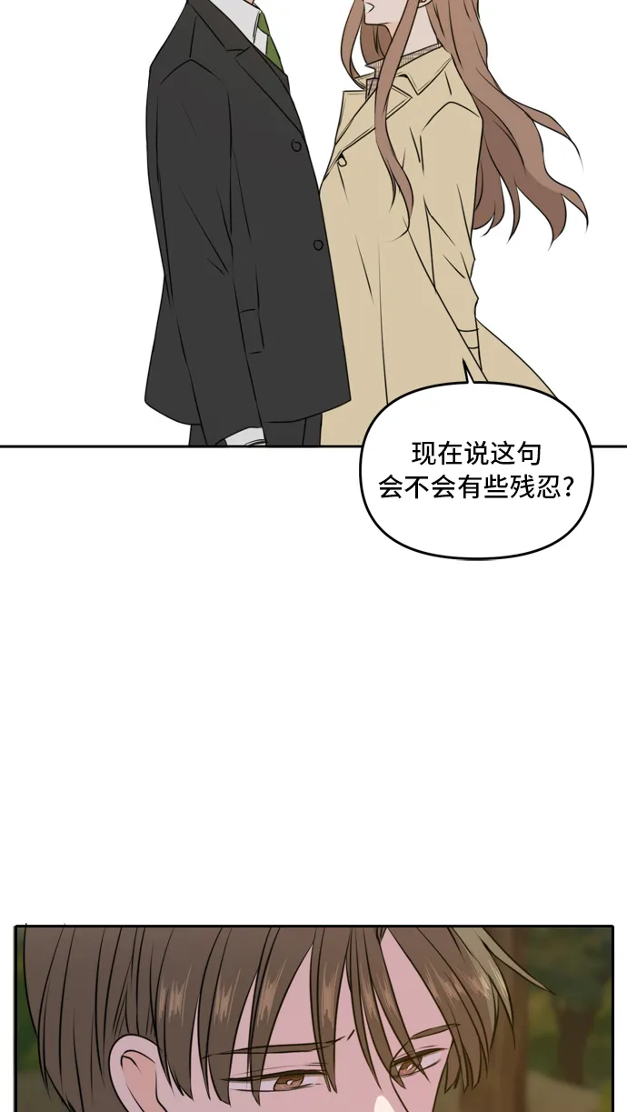 第42话 第64页