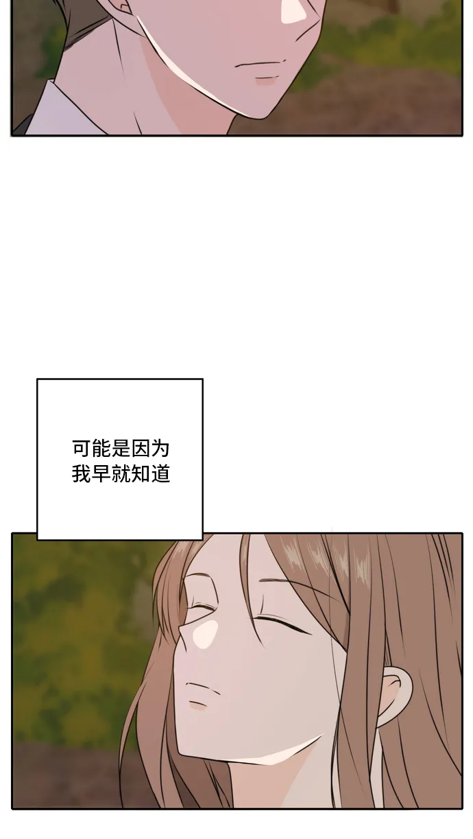 第42话 第65页