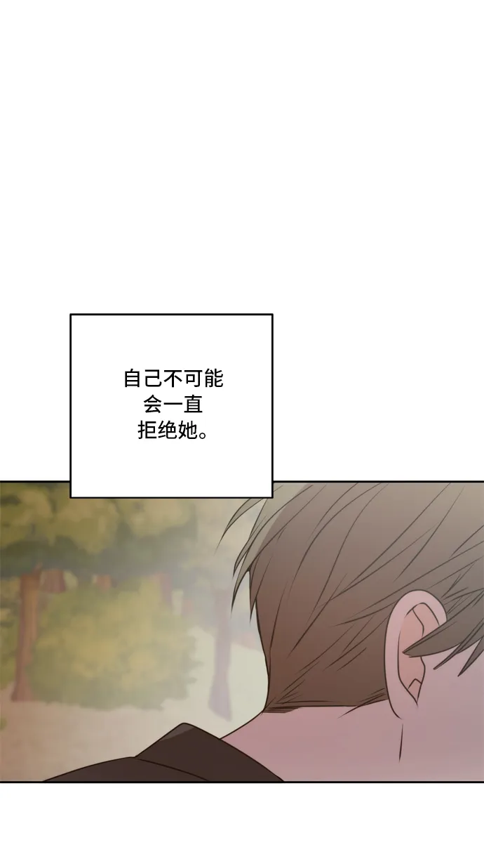 第42话 第66页