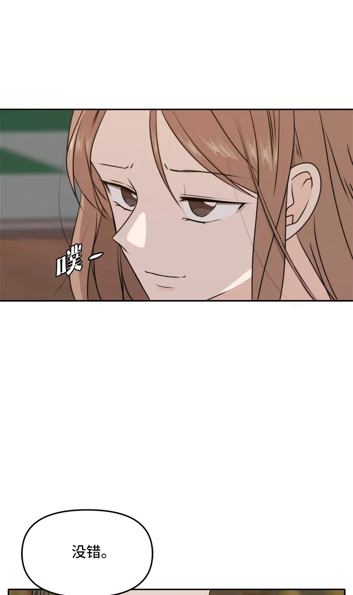 第42话 第71页