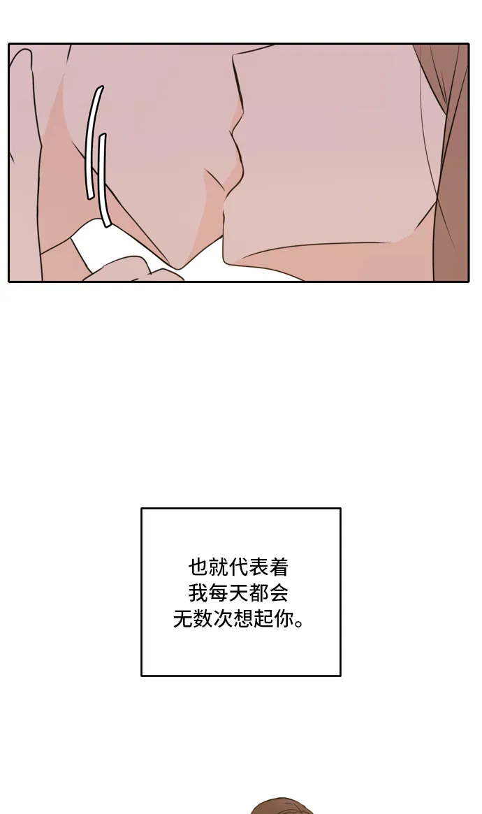 第42话 第77页