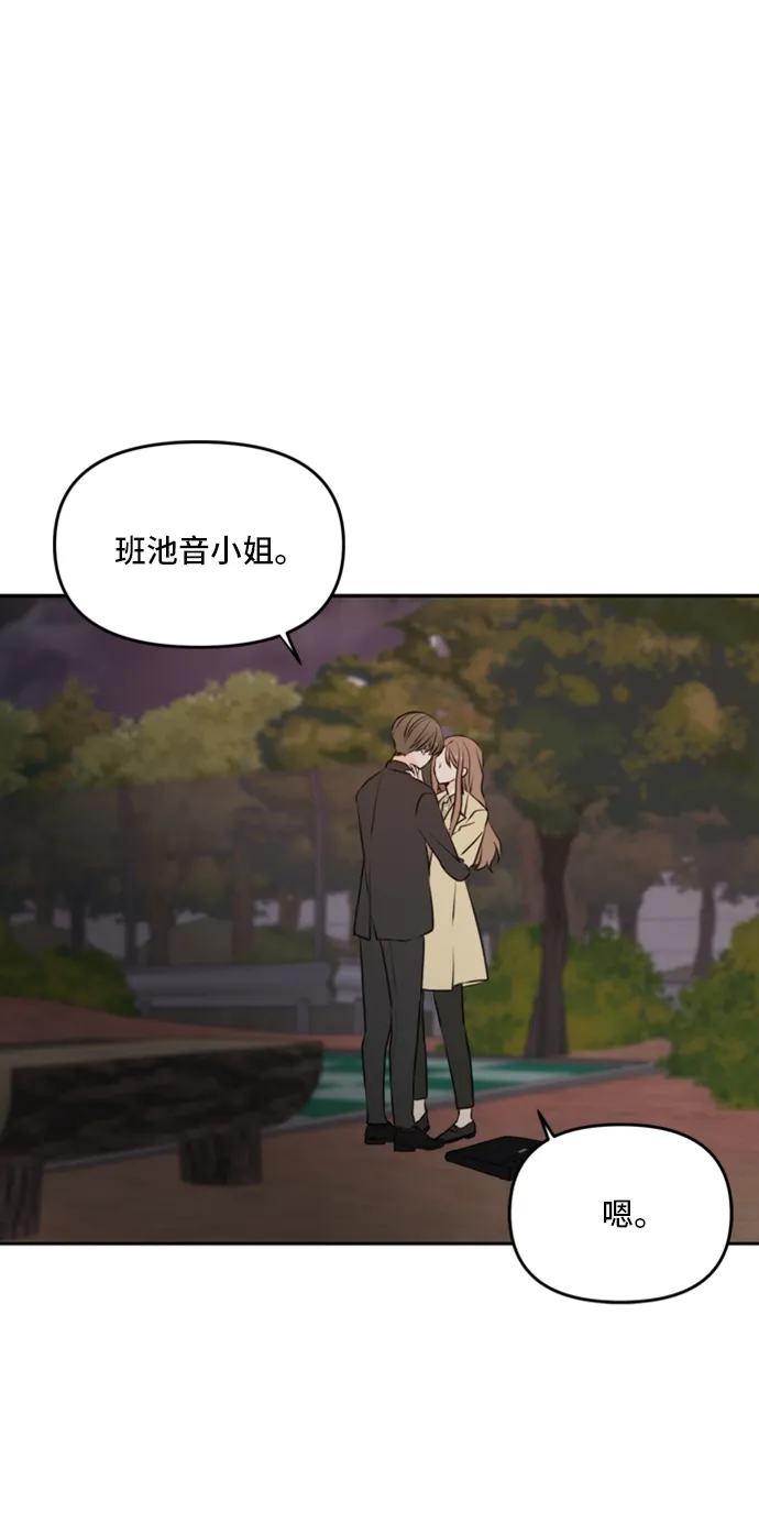 第43话 第4页
