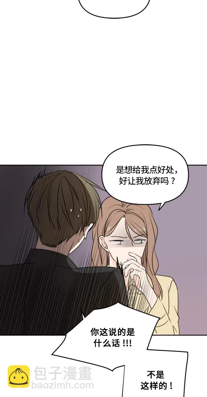 第43话 第10页