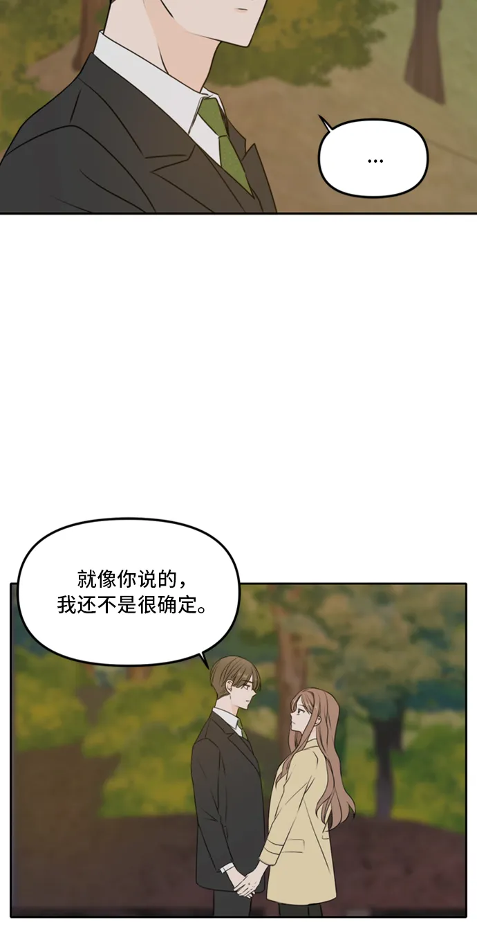 第43话 第18页