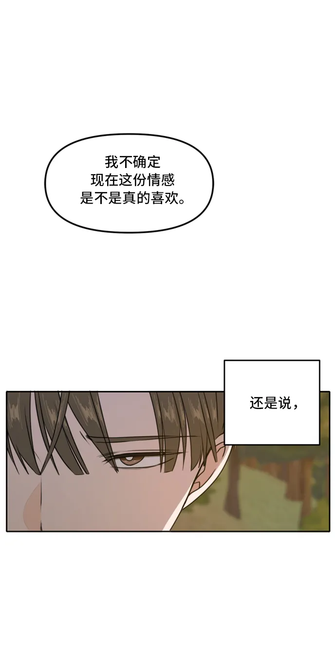 第43话 第19页