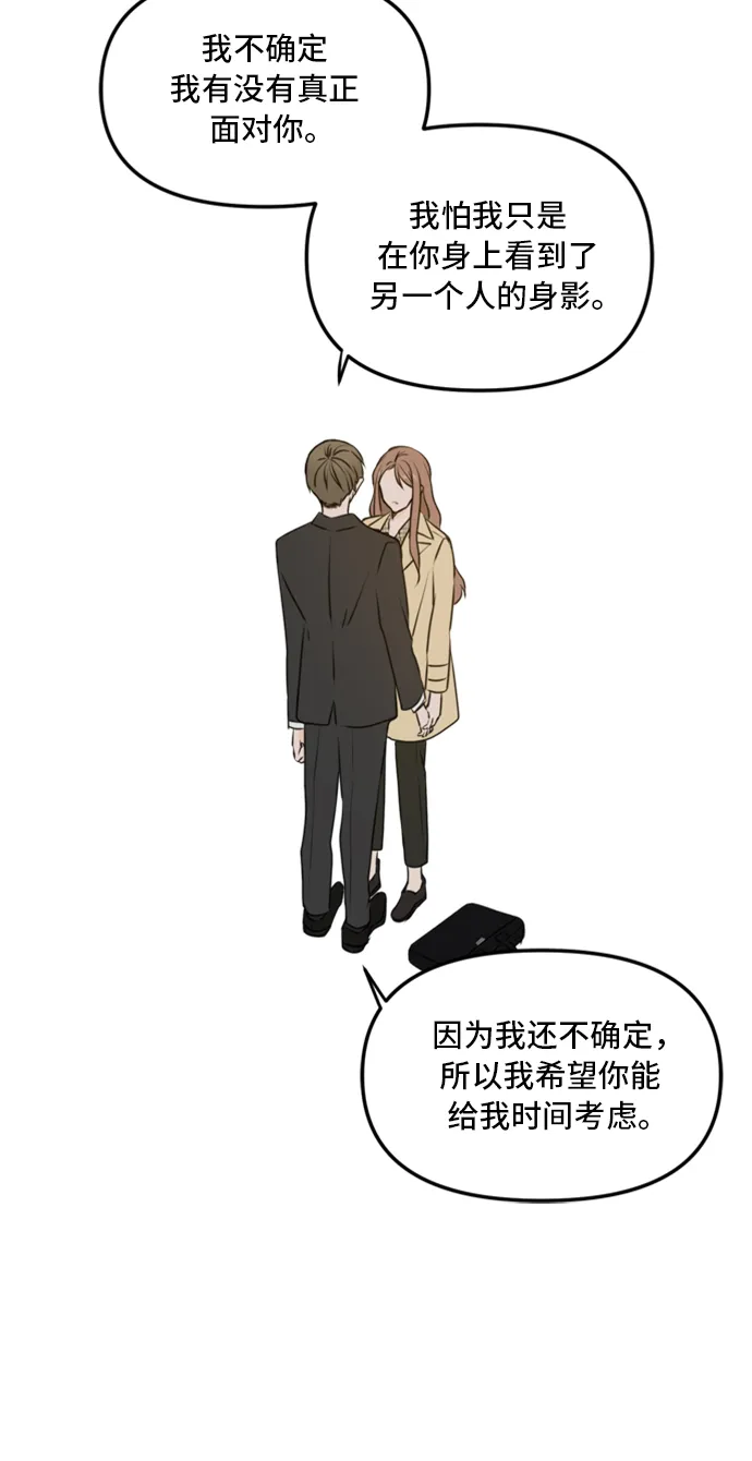 第43话 第21页