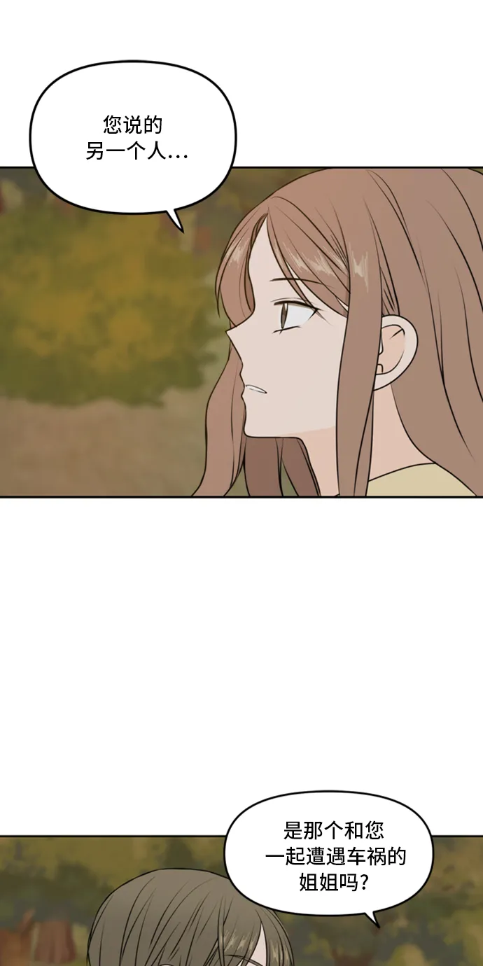 第43话 第22页
