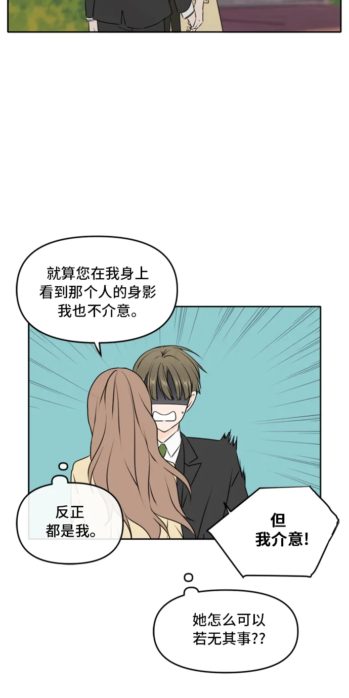 第43话 第24页