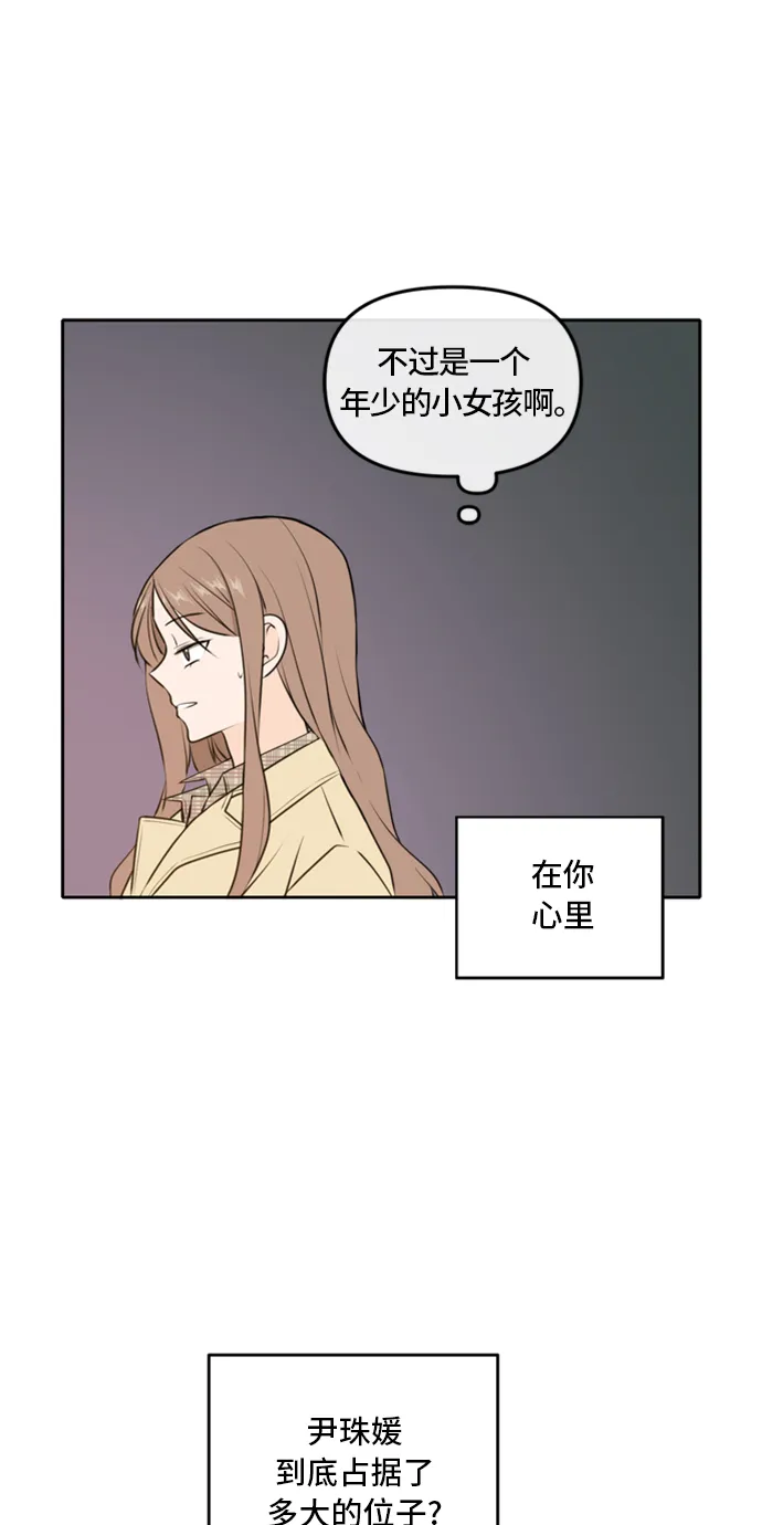 第43话 第26页
