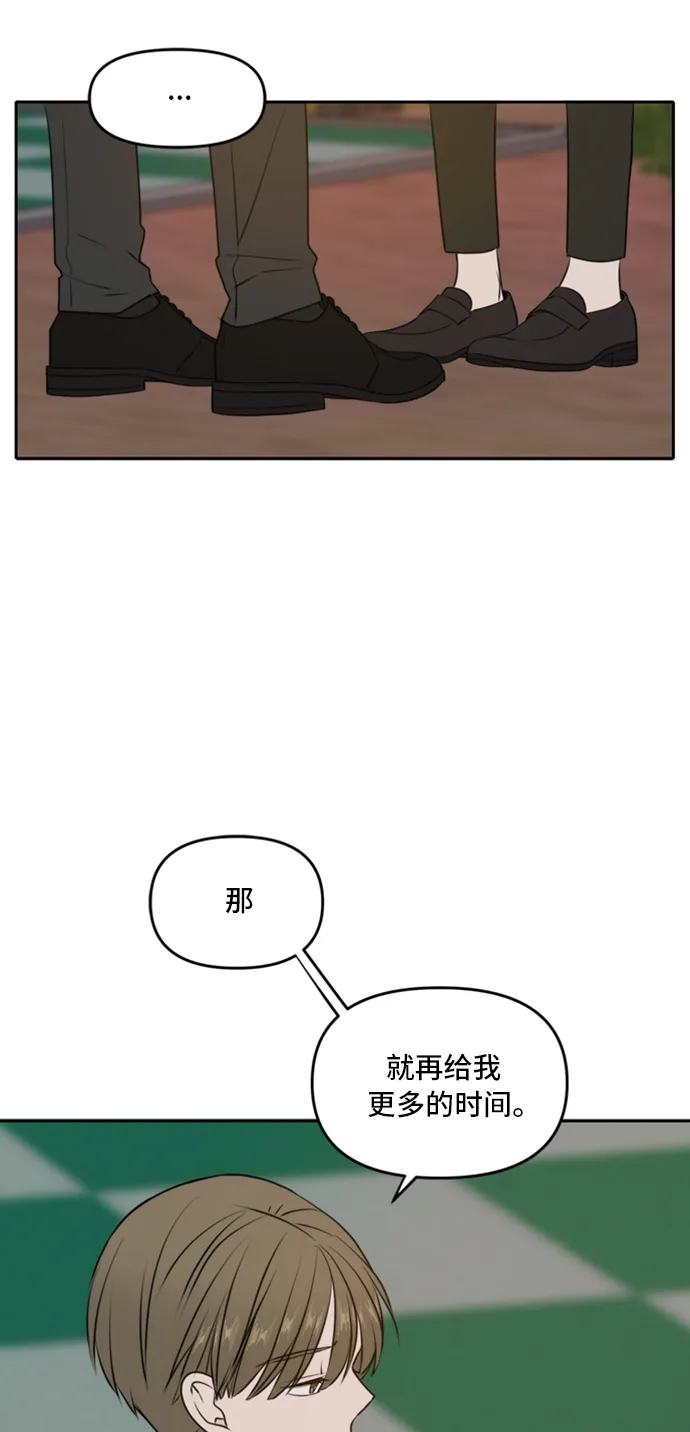 第43话 第30页