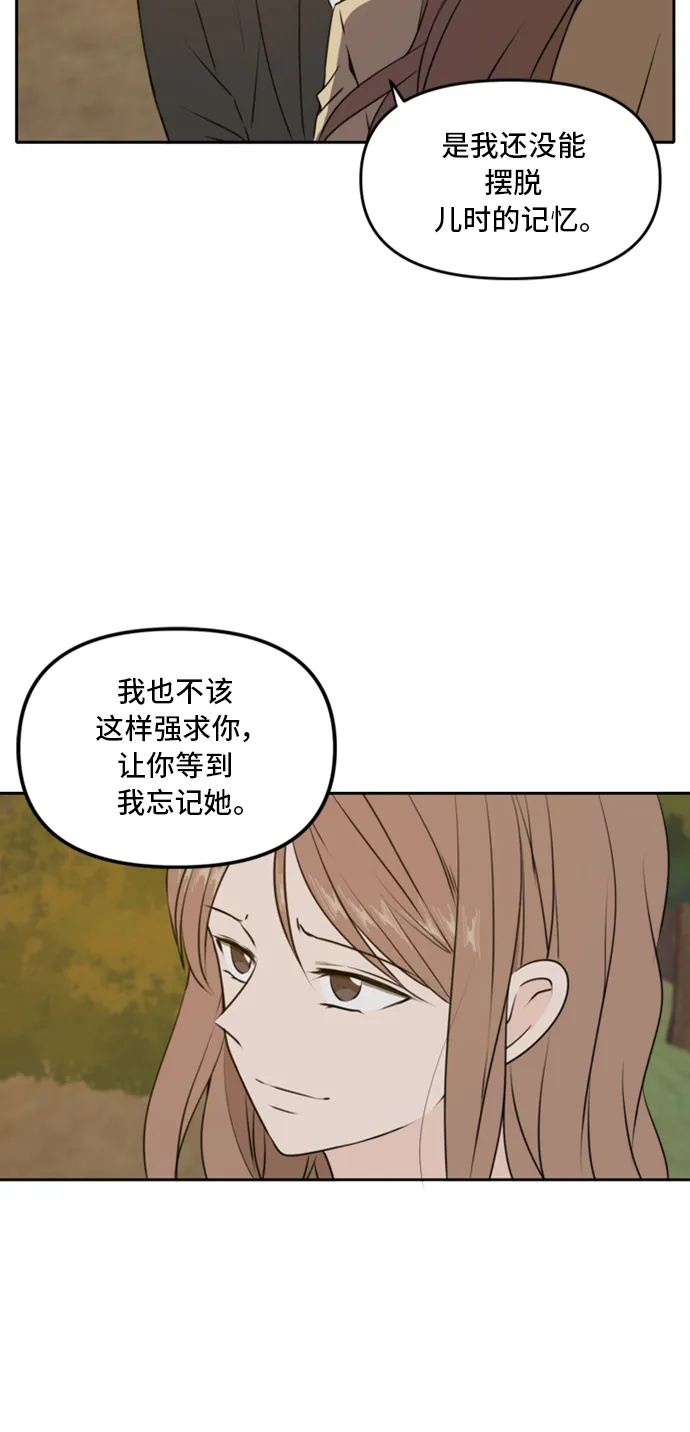 第43话 第32页
