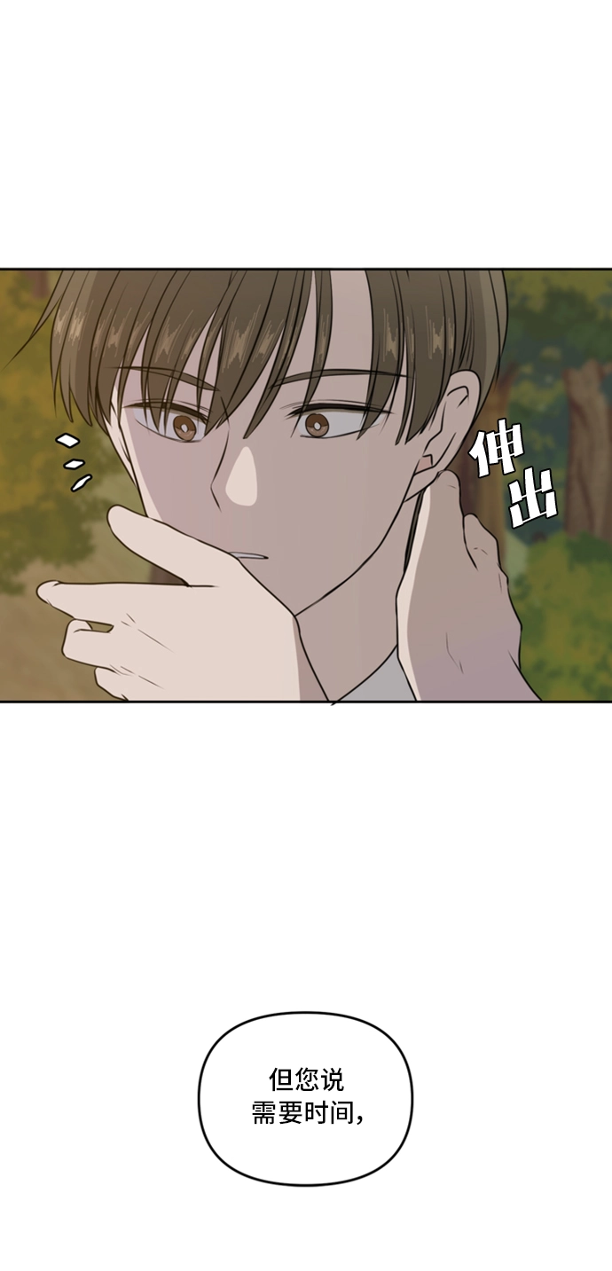 第43话 第33页