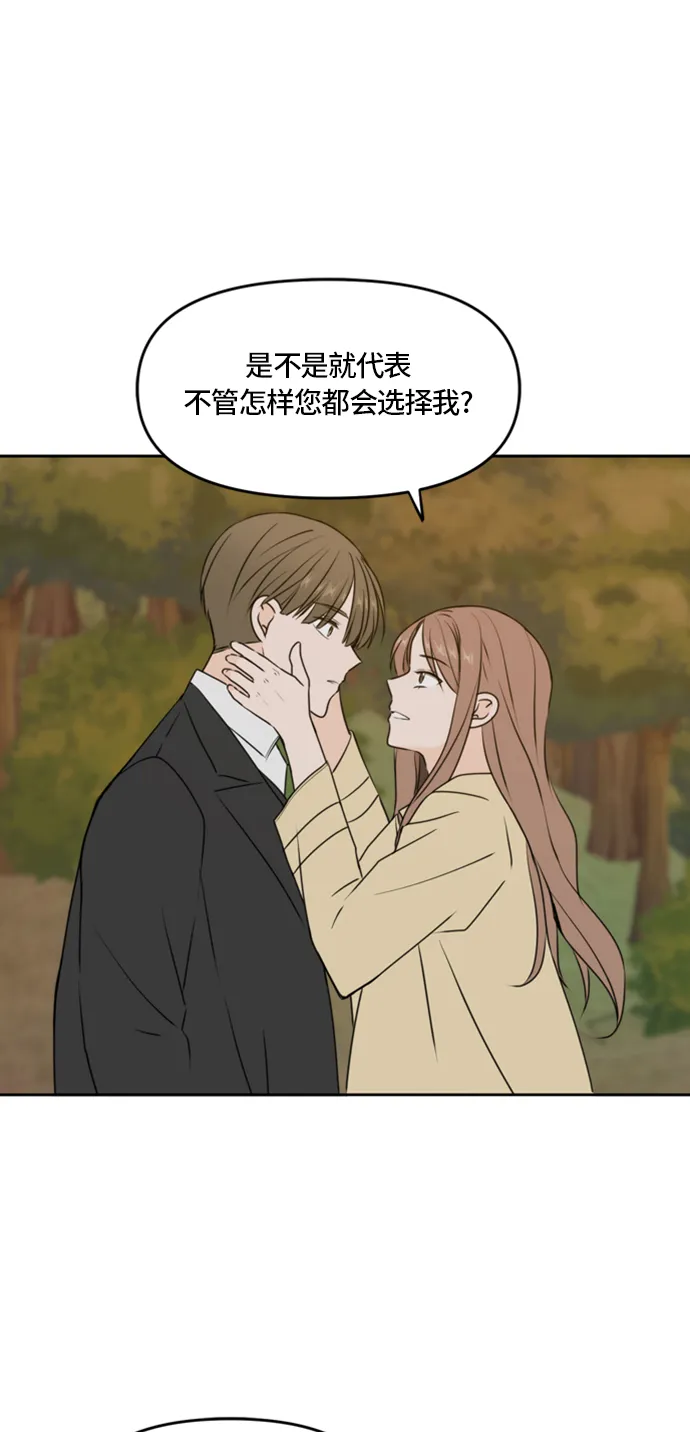 第43话 第34页
