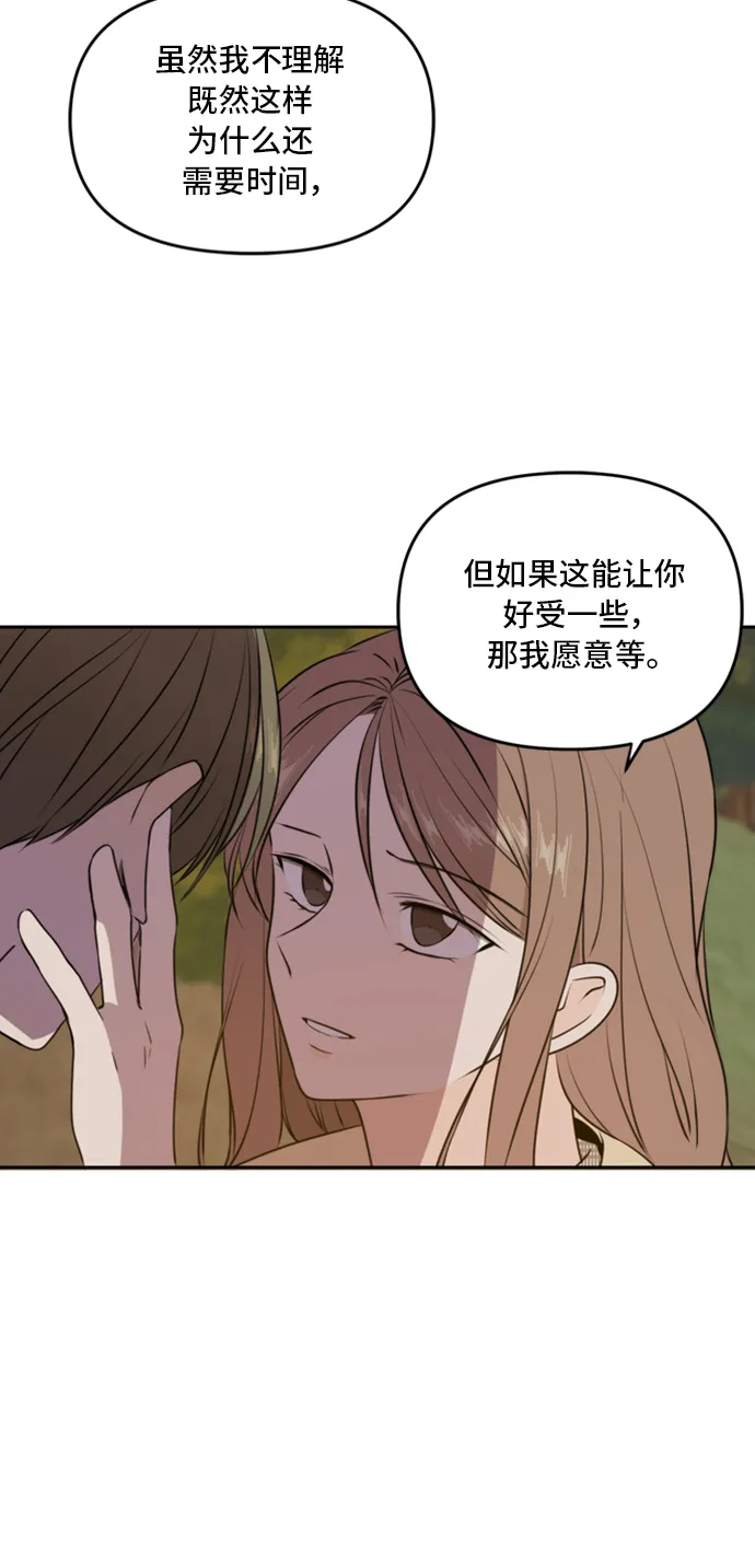 第43话 第35页