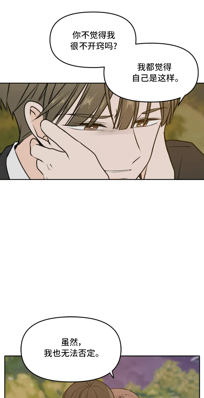 第43话 第37页