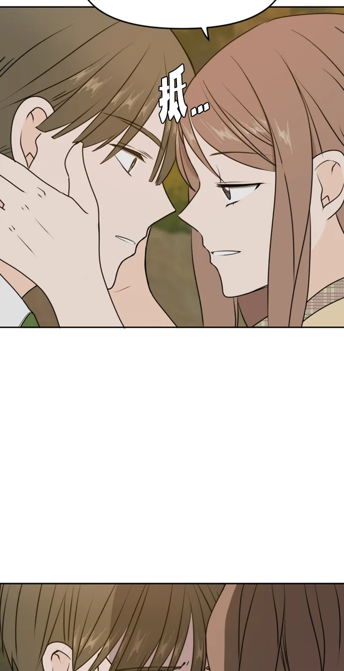 第43话 第39页