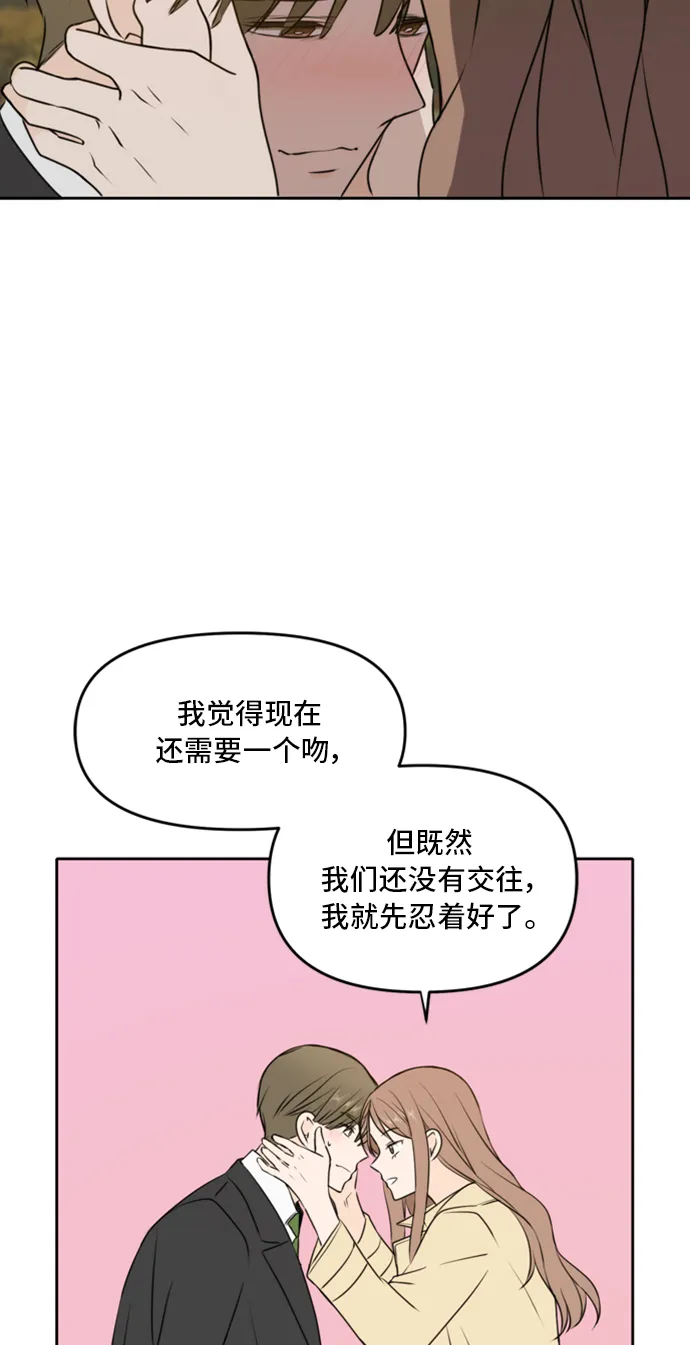 第43话 第40页