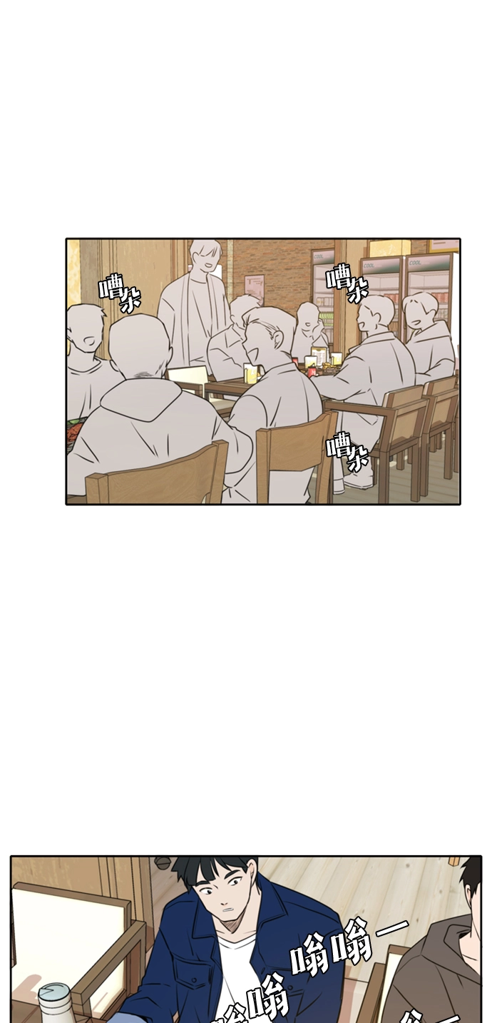 第43话 第45页