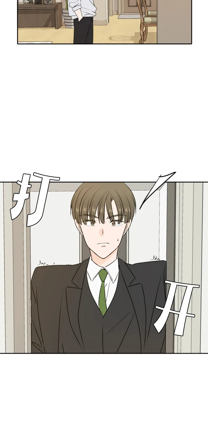 第43话 第53页