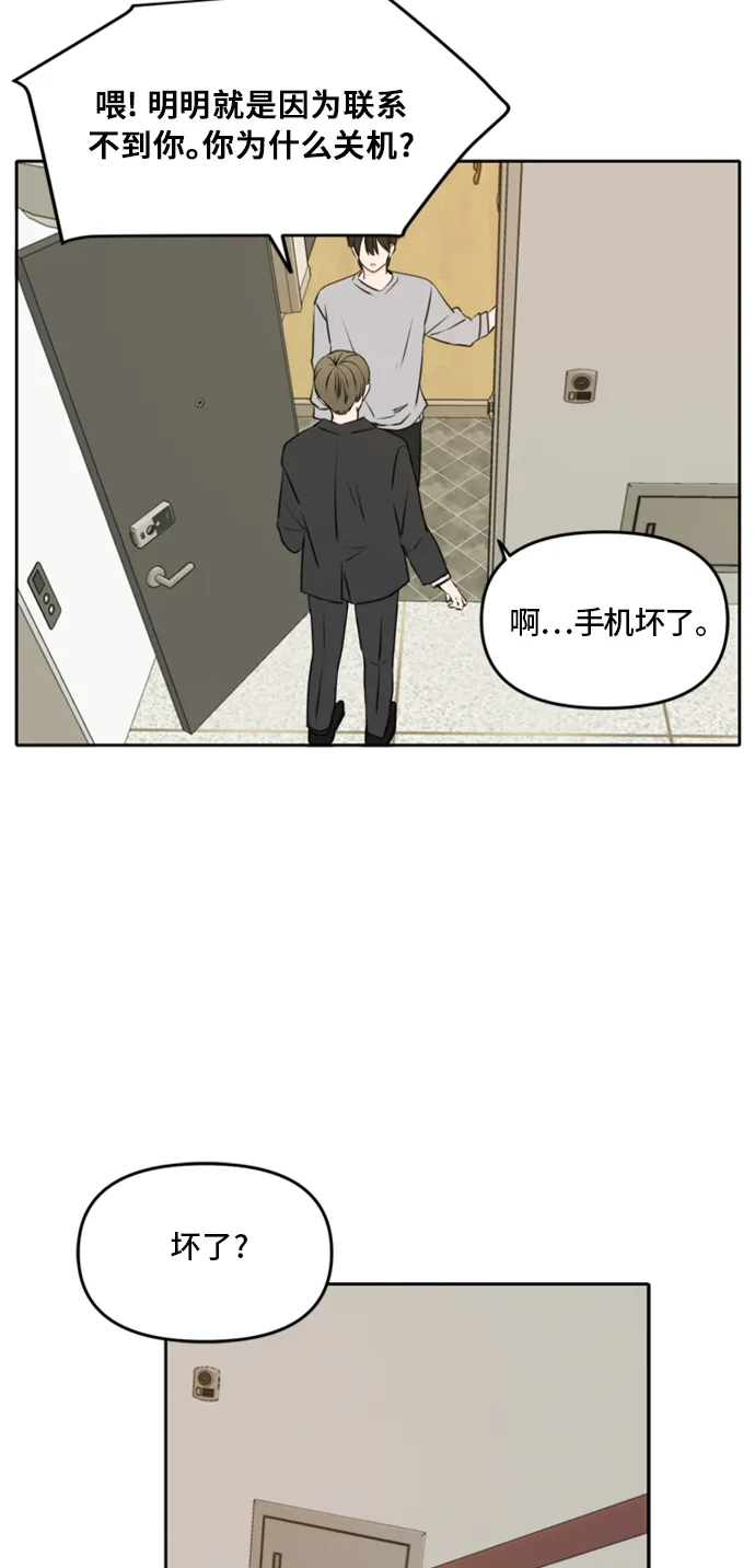 第43话 第55页