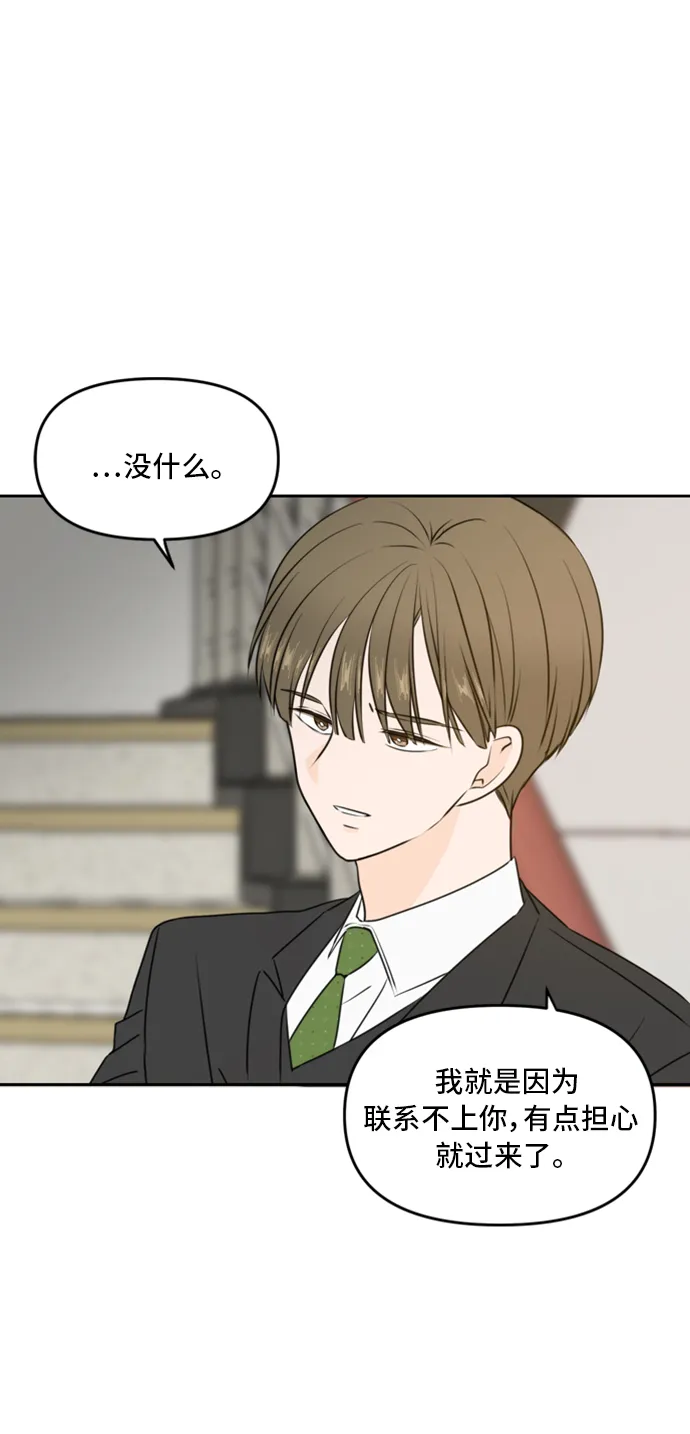 第43话 第57页